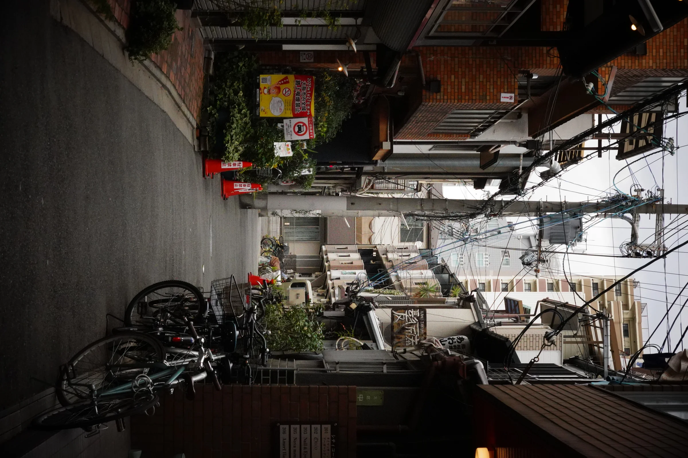 Historic streets of Nakazakicho